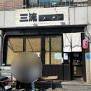 삼류초밥 이미지