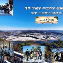 꾀꼬리봉 등산로 이미지