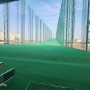 양촌골프연습장 이미지