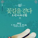 김혜순한복