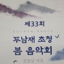 동문전기 이미지