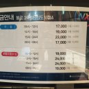 검단골프존