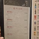 륜참치 | [문정 륜참치] 문정 엠스테이트 점심 맛집 륜참치 쫄깃 탱글 붓카케우동 추천 (주차가능)