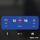 기아상회 | 20250810 기아 VS NC 경기 창원NC파크 원정 후기(주차, 테이블석 33열 시야, 먹거리 추천)