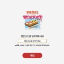 해태제과식품(주) - 226 | 해태제과의 신제품, 가루비 감자칩 알싸한 연어초밥맛 후기