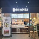 미가오니기라즈 이미지