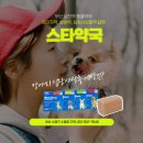 남천약국 이미지