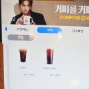 컴포즈커피진량이안점