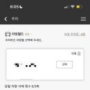 정돈갤러리아타임월드