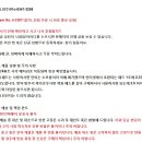상태 양호한 일본 오므론 HV-F06 엘레플러스 이미지