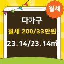 매산공인중개사사무소 이미지