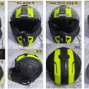 CABERG 시스템헬멧 (Size L) &amp; SENA 20EVO 세트 이미지
