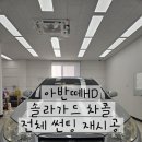 라인오토샵 이미지
