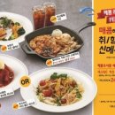 꼬꼬유통 - 완주군 | 꼬꼬유통