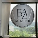 우석 메디칼 | 김해장유미용실 / 손상된 머리카락에 수분듬뿍클리닉 받고 온 후기 ‘베이즈헤어’