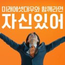 대우 - 경주시 원화로 290-1 | 대우