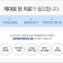 무궁한의원 이미지