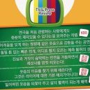 국민연극 라이어3 이미지