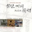 작은커피집 이미지