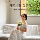 민낯살롱 상도점 | 상도 웨딩헤어메이크업 웨딩스냅 준비 민낯살롱 상도점 후기 웨딩헤어 로우번 추천 얇은입술