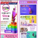 슈퍼키즈 태권도장 & 파워점핑 줄넘기 | 의왕 삼동 슈퍼키즈 태권도 키성장 줄넘기