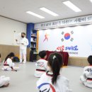 세종태권도장 이미지