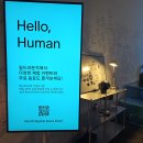 제너럴네트 | 찐 코리안 웹3 빌더스 2025 밋업 후기 및 인사이트 기록