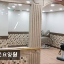 고은요양원 | [인천 요양원/추천/가격/후기] 고은요양원 인천 고은요양원, 건강과 행복을 위한 공간