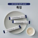 (주)유디라이프케어 이미지