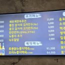 다복집만두