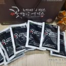 영덕군 유용곤충영농조합법인 이미지