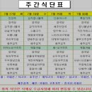 (주)늘푸른관리 이미지