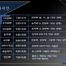 청룡 태권도 교육관 이미지