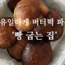차성민과자점성주점