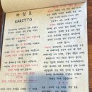 카릿토 네이버블로그
