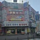 장안목욕탕 이미지
