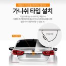 석동자이아파트경로당 | 창원후방카메라 진해 석동자이아파트 YF소나타 LPG 배선 수리하였습니다.