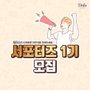 델리스 이미지