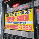 진해공인중개사 사무소 이미지