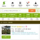 범수농장 이미지