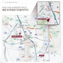 병점중교 이미지