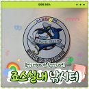 [용인 실내 낚시터] 죠스실내낚시카페에서 손맛 본 후기