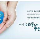 가이치과의원 네이버블로그