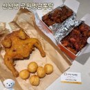 옛날착한통닭 | [인천서구/가정동] "신선생 루원옛날통닭" 겉바속촉 가성비 좋은 통닭 후기
