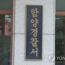 함양오토바이