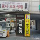 유명열쇠 이미지