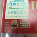팜팜미트