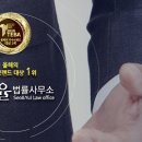 법률사무소가로 이미지