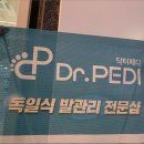진영네일 이미지