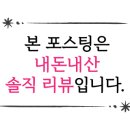 내 강아지의 봄 일산애견유치원&애견호텔 이미지